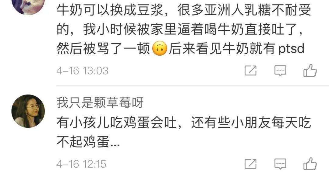 「暖先生格调」张文宏提醒:孩子早餐不许喝粥!疫情期间必须“超级重视”!