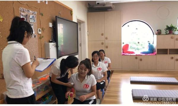 超级宝妈|临潼区召开2020年春季学期幼儿园开学工作会