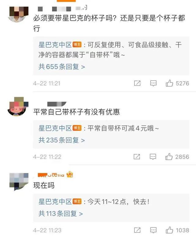 星巴克|突然热搜！今天不少星巴克门口人山人海，还有人带了水桶