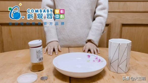 超级宝妈▲【家园携手】贴心云陪伴 童年不“童”样（三十二）