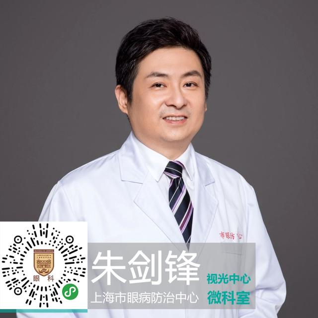 近视|对付暑期这一高发病，最近有了“双医生制”