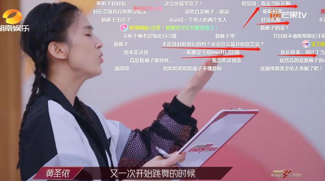 不爱之恩|抱团，抢c位，怼人，逼哭丁当，刘芸黄圣依张雨绮，你仨组个团吧