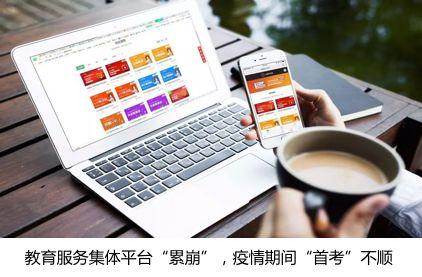 「超级宝妈」老师督促上网课，被家长拉黑……你教不教，孩子都会长大，但是收成不一样 | 特别关注