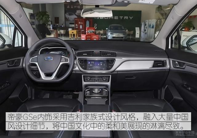 [我爱奔驰大G]代步纯电SUV之争 帝豪GSe对比元EV
