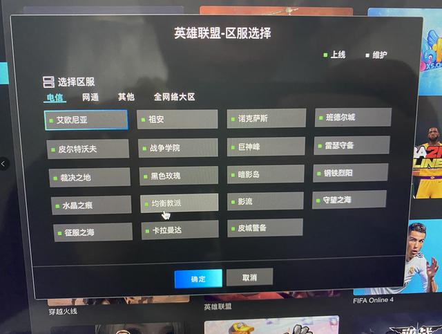 腾讯放大招！首款云游戏平台体验：MacBook上可玩LOL