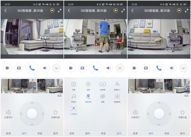 360智能摄像机云台5P评测：细节提升幸福感