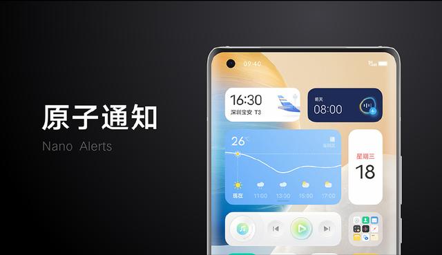 vivo发布新系统OriginOS 原子级设计 交互具有创意