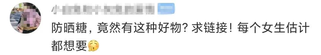 郭敬明带货的“防晒糖”28片900元！含一片防晒12小时？医生听完急了新民晚报