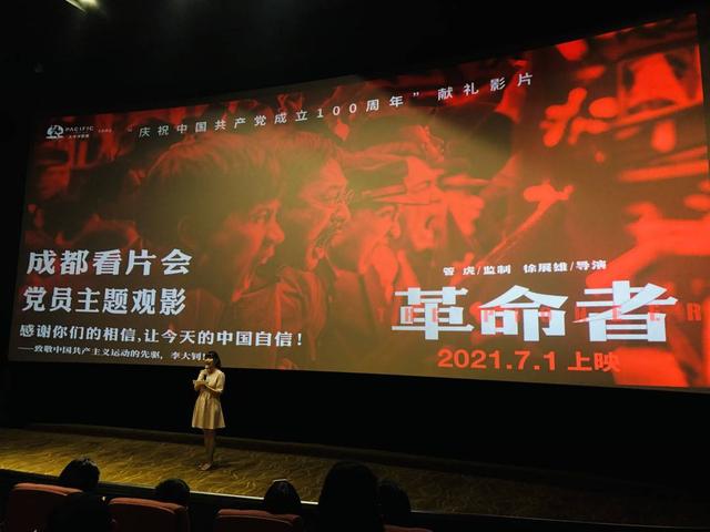 《革命者》成都首映,张颂文饰演的李大钊给人力量