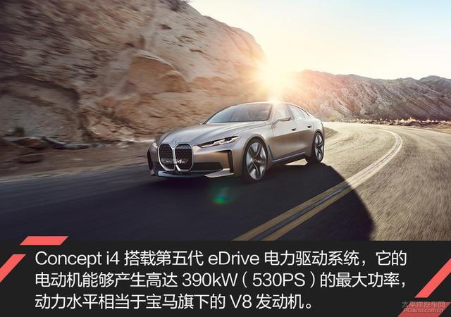 我爱奔驰大G:宝马纯电轿跑首作 BMW Concept i4概念车解析