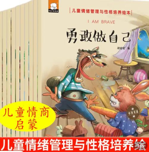 超级宝妈■孩子动不动就哭，不一定是“蛋壳心”，可能是家长这2点没做好