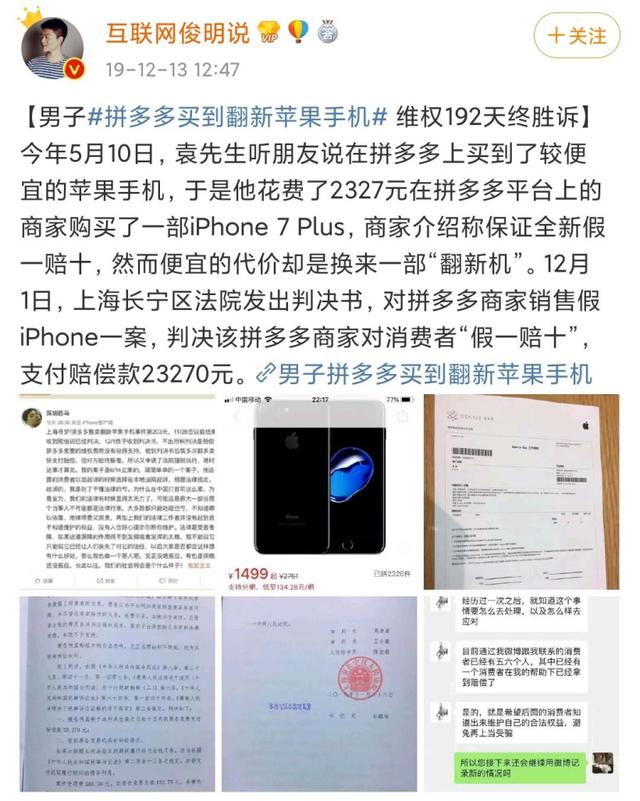 定了！聚划算百亿补贴宣布对Apple新品首补，剁手请再等一等