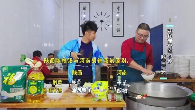 西安经典面食都有啥？从主食到小吃，花式填饱你的肚子