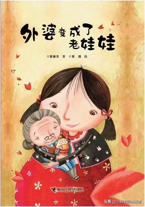 [超级宝妈]清明将至，推荐一些绘本和手工