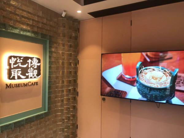 文化|抿一口“大克鼎”,尝一块“青花瓷”:在这里,品尝国宝的“味道”