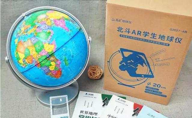 「你的育儿经」一款能学习的玩具！北斗AR地球仪国产界骄傲，让孩子从小感知世界