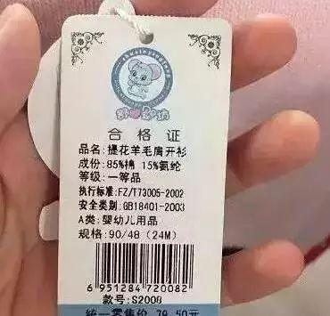 「超级宝妈」这种衣服，再好看也不能给孩子穿，尤其是7岁以内的宝宝
