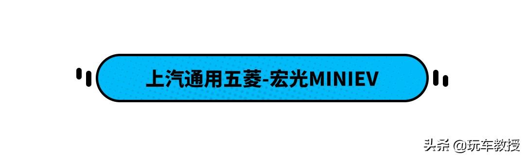 月薪3000元都能买，这些低负担好车最低才2.88万起