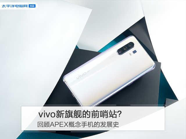 「勇哥科技」这款手机可不得了，蓝厂的旗舰技术可都靠Ta了