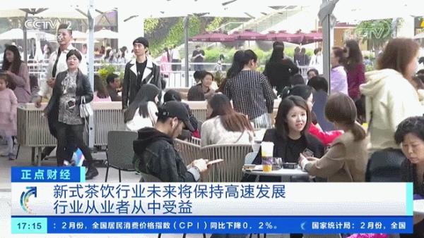 这种饮品火爆！疯狂开店！赚钱吗？会出现国际巨头吗？