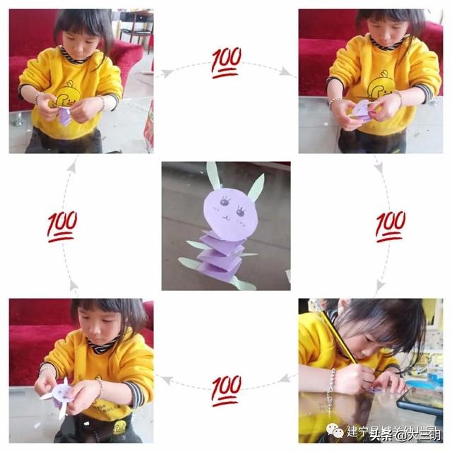 『你的育儿经』停课不停学——建宁县城关幼儿园宅家特辑十（小班年段）