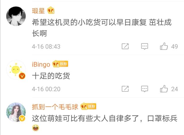 新民晚报：一岁半萌娃“教科书式”吃饼干，咬一口马上戴好口罩！原因让人心疼