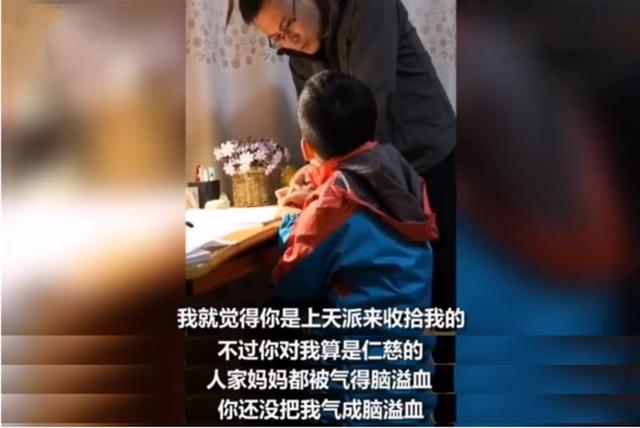 宝妈辅导孩子写作业崩溃，姥姥翻出23年前“旧账”：你也有今天