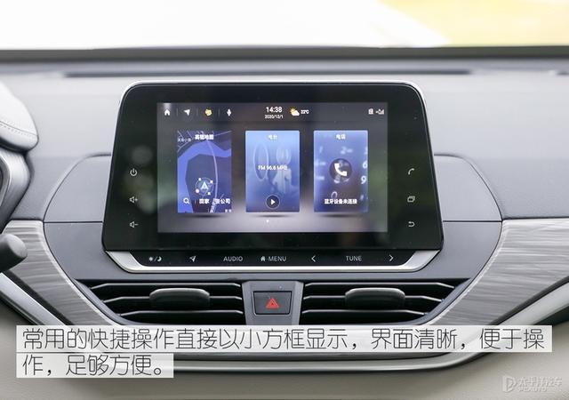 车机系统升级 试驾2021款东风日产天籁