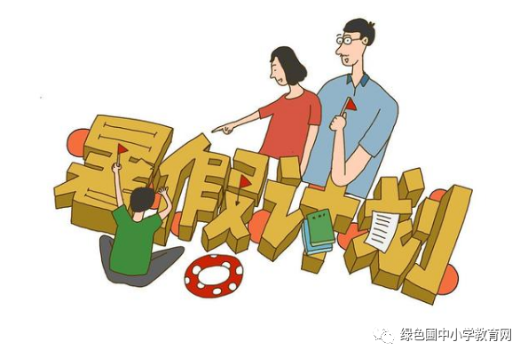 暖先生格调▲超短暑假！补足总课时何不眼光放长远？网友：浙江怎么做到的？
