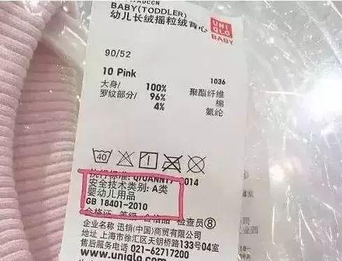「超级宝妈」这种衣服，再好看也不能给孩子穿，尤其是7岁以内的宝宝