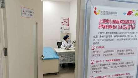 「超级宝妈」全国首个医务社工加盟的“家庭育儿咨询门诊”今在沪开诊