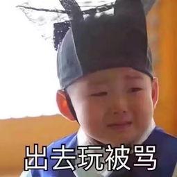 #你的育儿经#孩子把父母当仇人一样？问题出在哪里？作为家长要早点知道