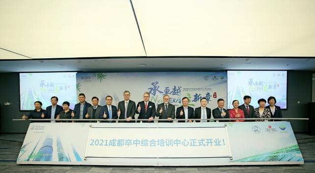 培训中心|西部首个脑卒中临床培训基地正式启用