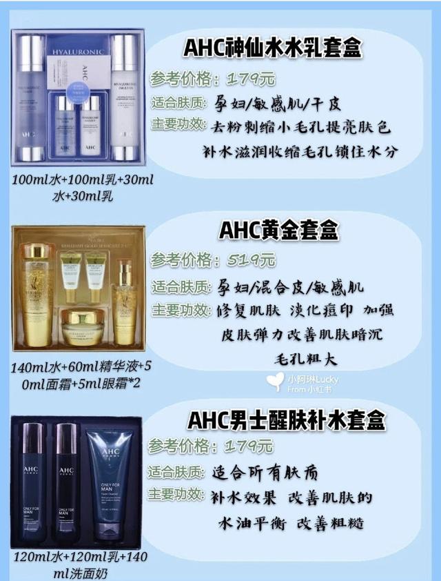 「你的育儿经」孕妇该不该护肤？哪些品牌适合孕妇专用的，值得收藏！