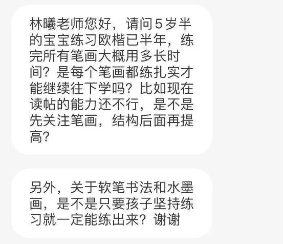 环球网|艺术家谈美育：父母应通过交流去启发孩子的想象