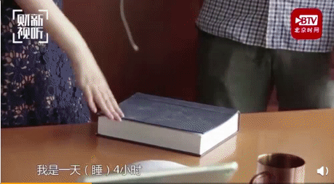 为什么我总是听不到早晨的闹钟铃声？进来让你知道什么是睡觉