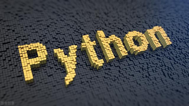 非计算机专业自学Python能否学成