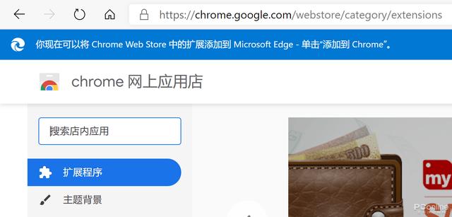 Edge首次突破10%！微软这次能挑战Chrome吗