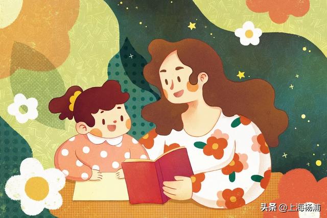 超级宝妈|杨浦开启爱心绘本的“奇幻漂流”！快来参与吧~