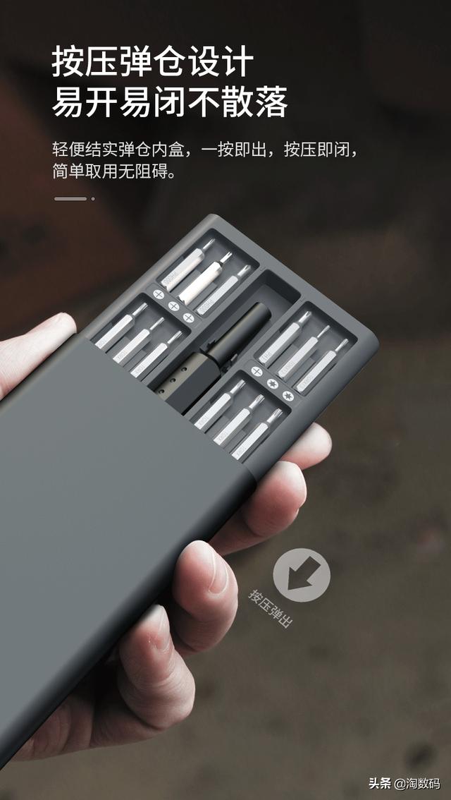 S2淬火钢成廉价标杆：24元洛氏硬度HRC60+拆机工具组合