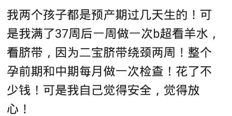 甜甜妈妈|预产期拖了半个月，医生非说我记错日子了，等生下来胎盘都老化了