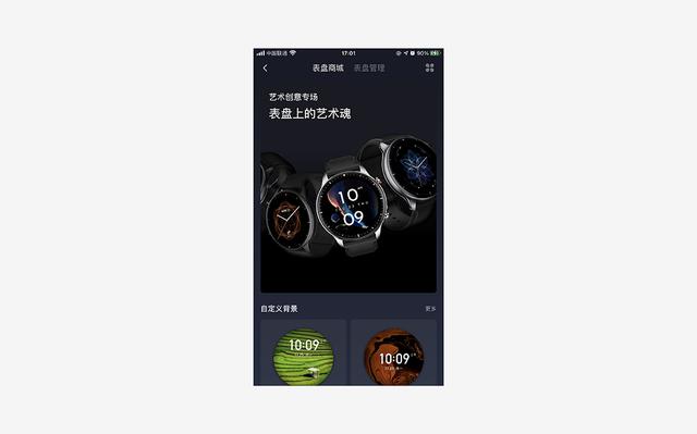 Amazfit GTR 2 体验：血氧检测+强劲续航，只要 999 元起