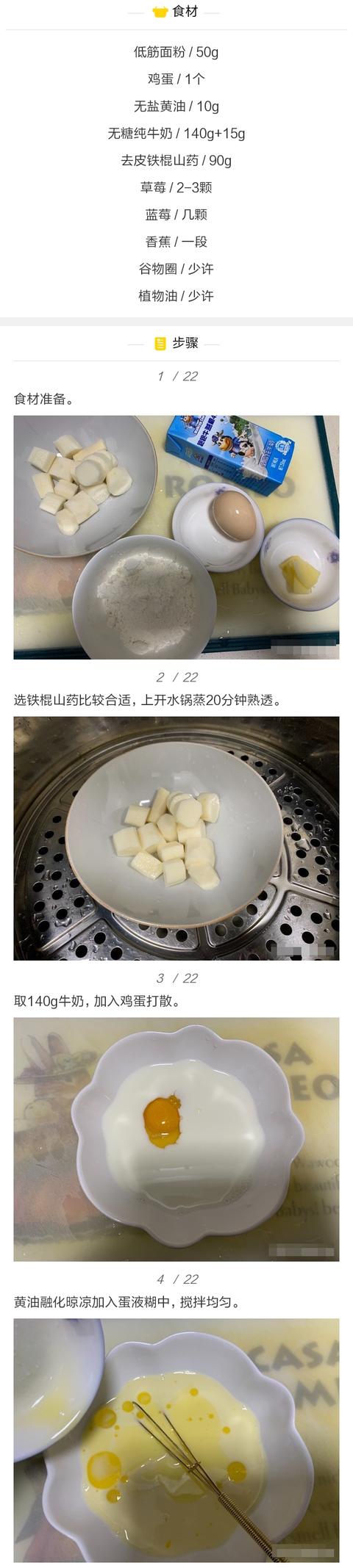 适合假期的宅家自制小点心，0基础也能成功