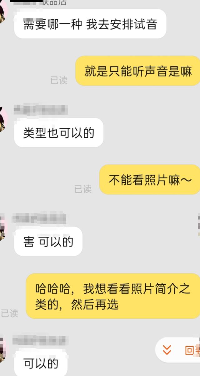 “我花70块钱，买了一小时爱情！”杭州姑娘的聊天记录，火了