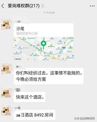 惊呆！“爱尚”跑路后，拆迁大爷竟悬赏1比特币全网“通缉”