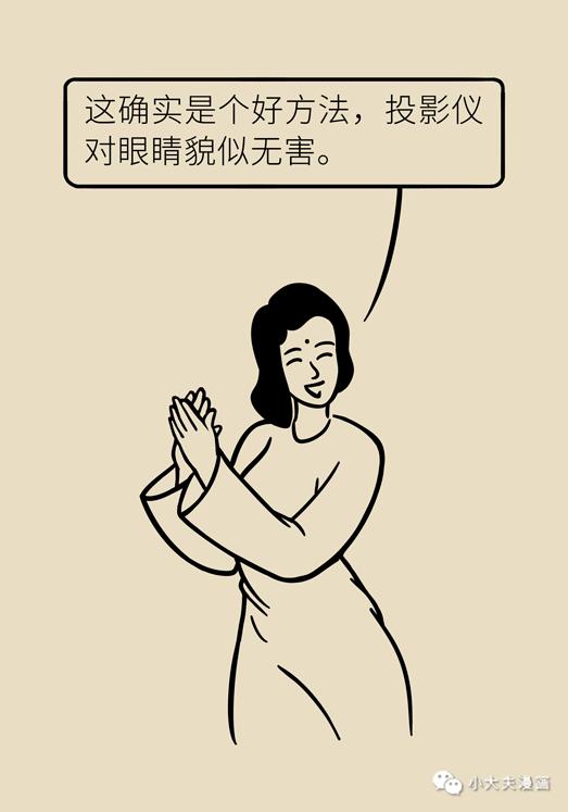 你的育儿经：做到以下5点，孩子在家上网课，视力也能不下降