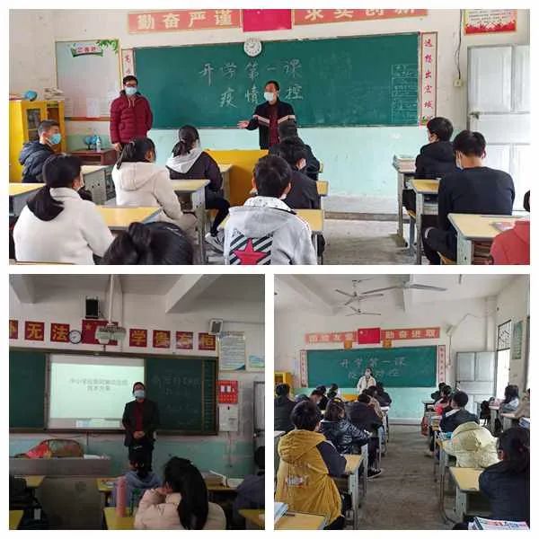 暖先生格调@开学啦!瑞金市34所学校1.8万名学生重返校园