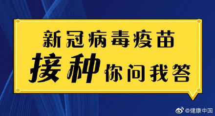 人群|60岁及以上人群有什么接种建议吗？