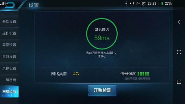 为推广5G故意降低4G网速？中国移动正式作出回应