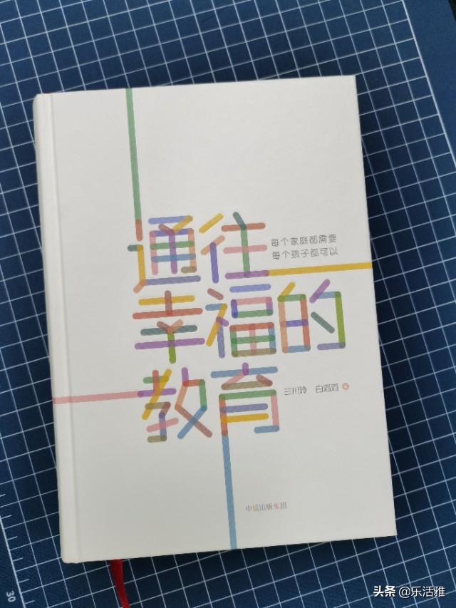 超级宝妈|通往幸福的教育？妈妈需要找到自己的价值，看到孩子的进步…
